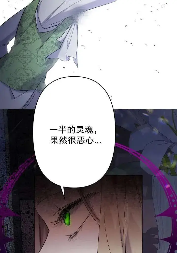 《姐姐要好好抚养妹妹》第17话图8