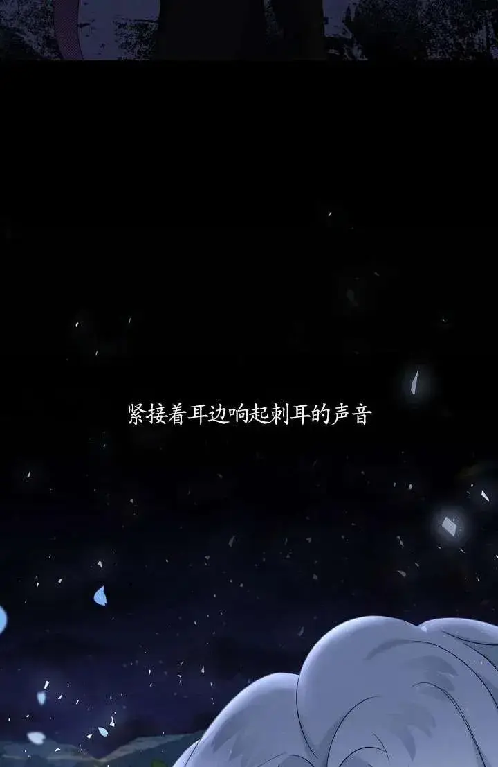《姐姐要好好抚养妹妹》第18话图12