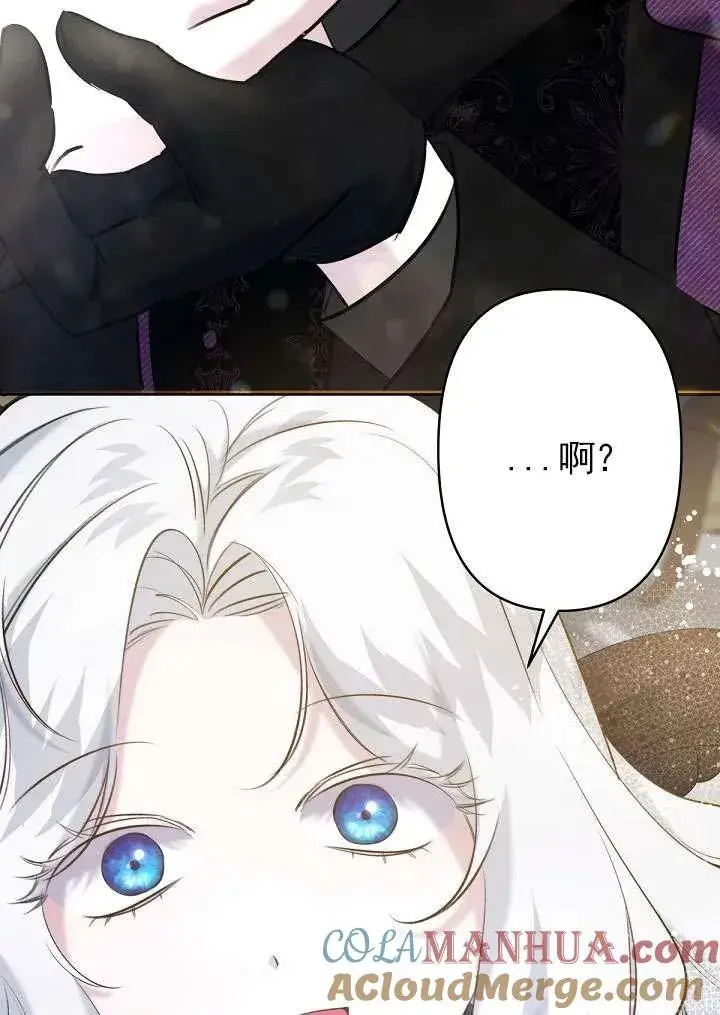 《姐姐要好好抚养妹妹》第18话图65