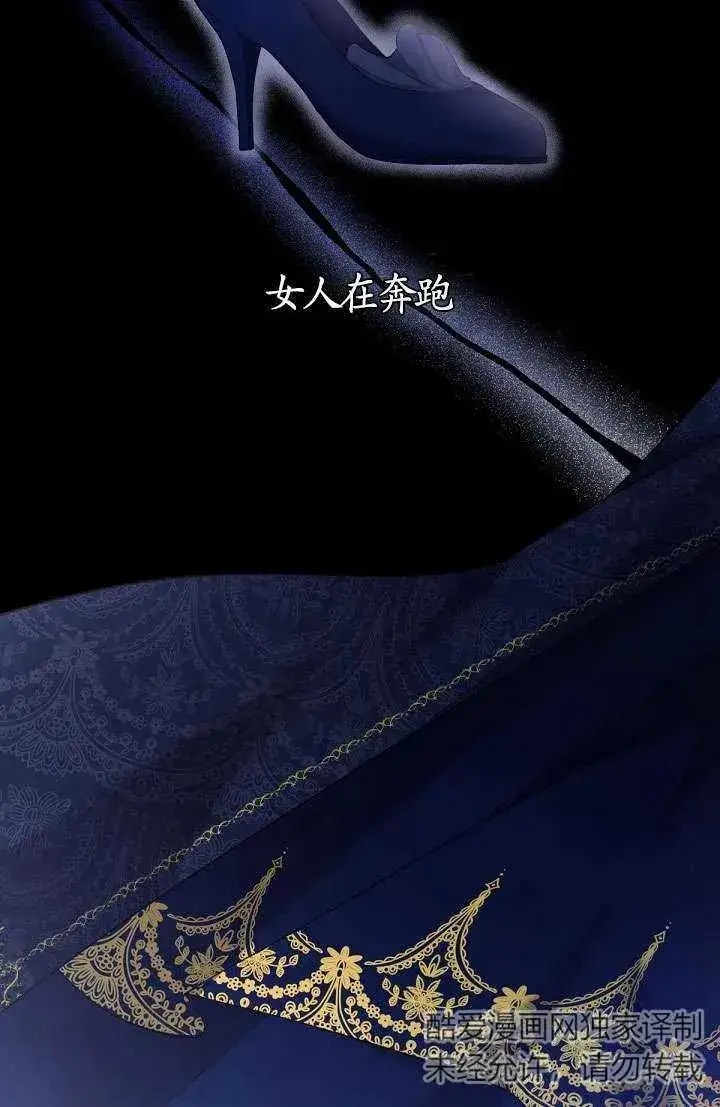 《姐姐要好好抚养妹妹》第18话图7