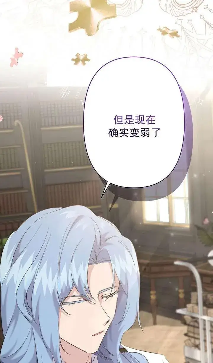 《姐姐要好好抚养妹妹》第19话图9