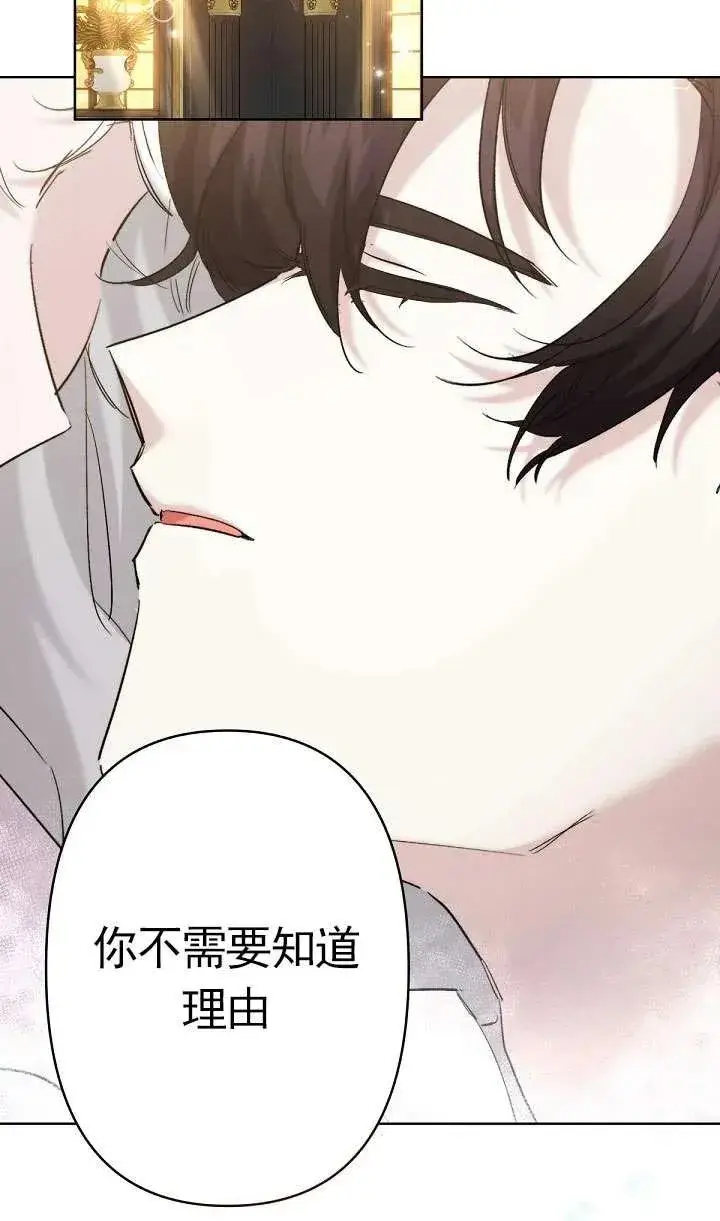 《姐姐要好好抚养妹妹》第20话图45