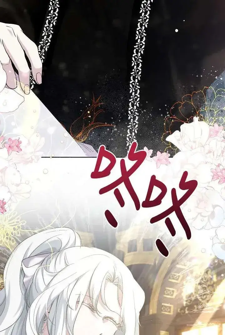 《姐姐要好好抚养妹妹》第20话图9