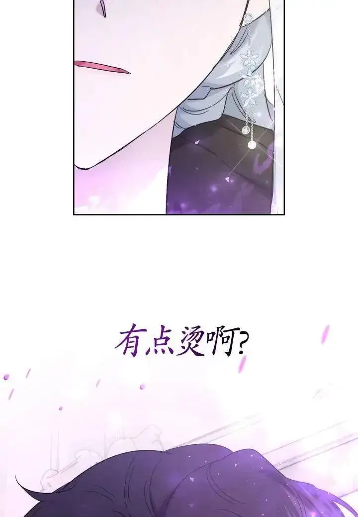 《姐姐要好好抚养妹妹》第23话图63