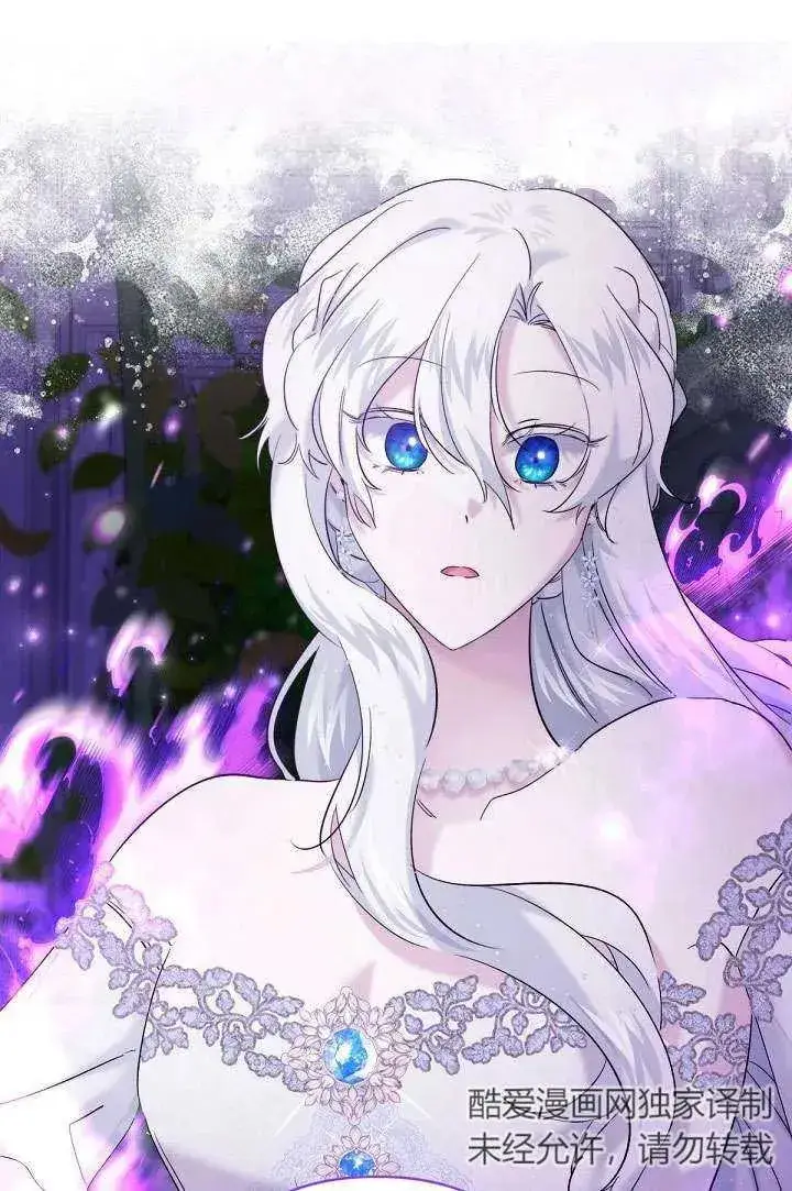 《姐姐要好好抚养妹妹》第23话图74