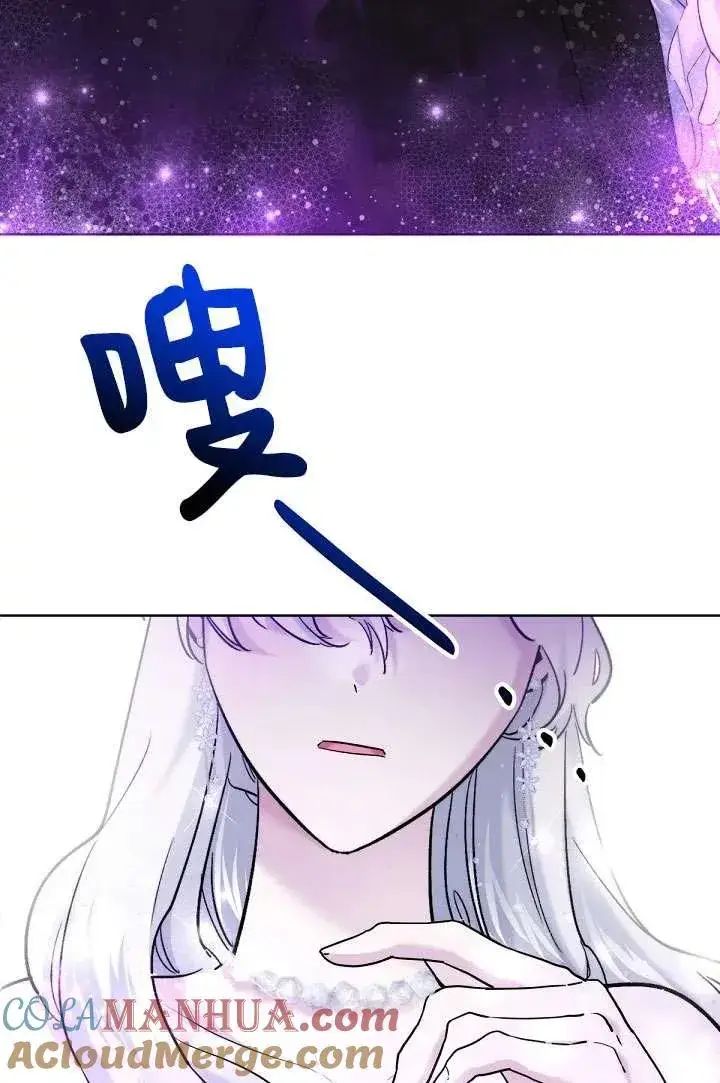 《姐姐要好好抚养妹妹》第23话图79