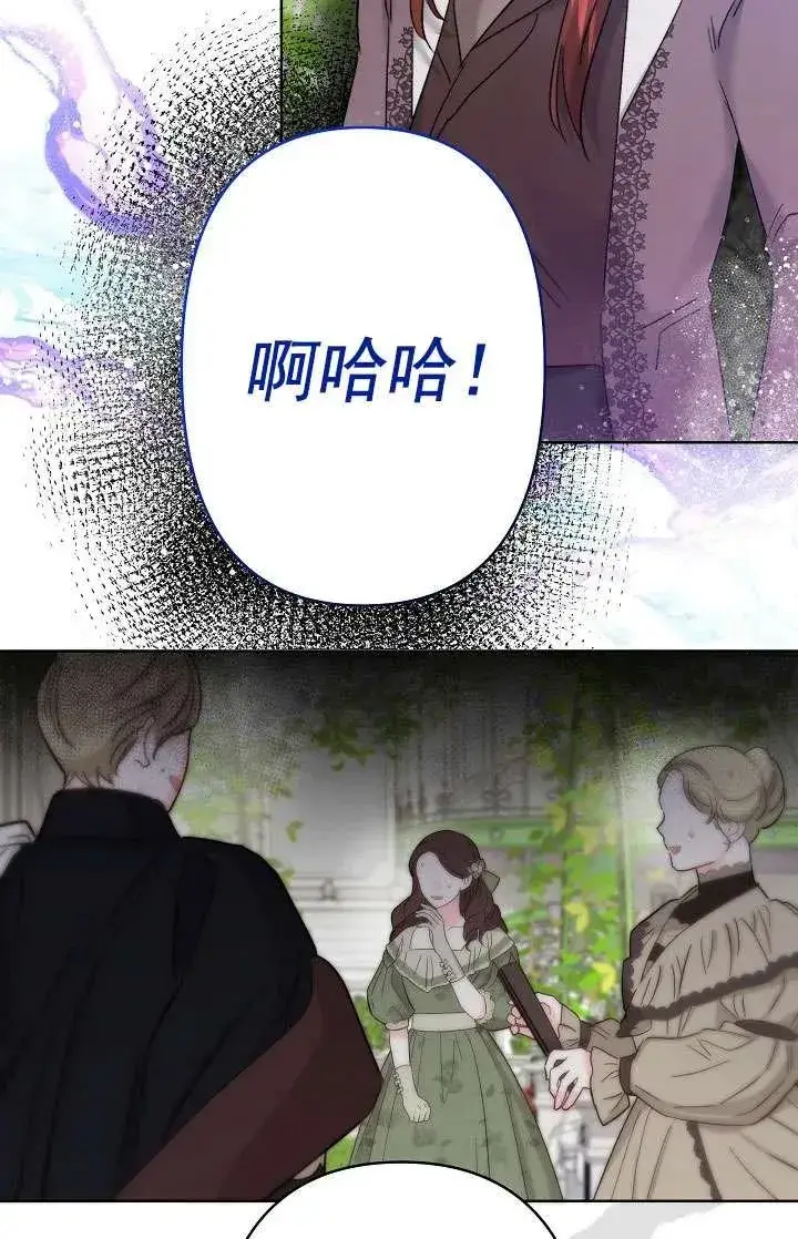 《姐姐要好好抚养妹妹》第23话图8