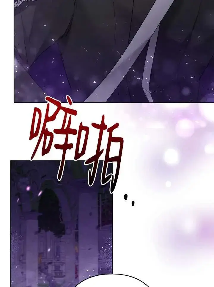 《姐姐要好好抚养妹妹》第24话图32