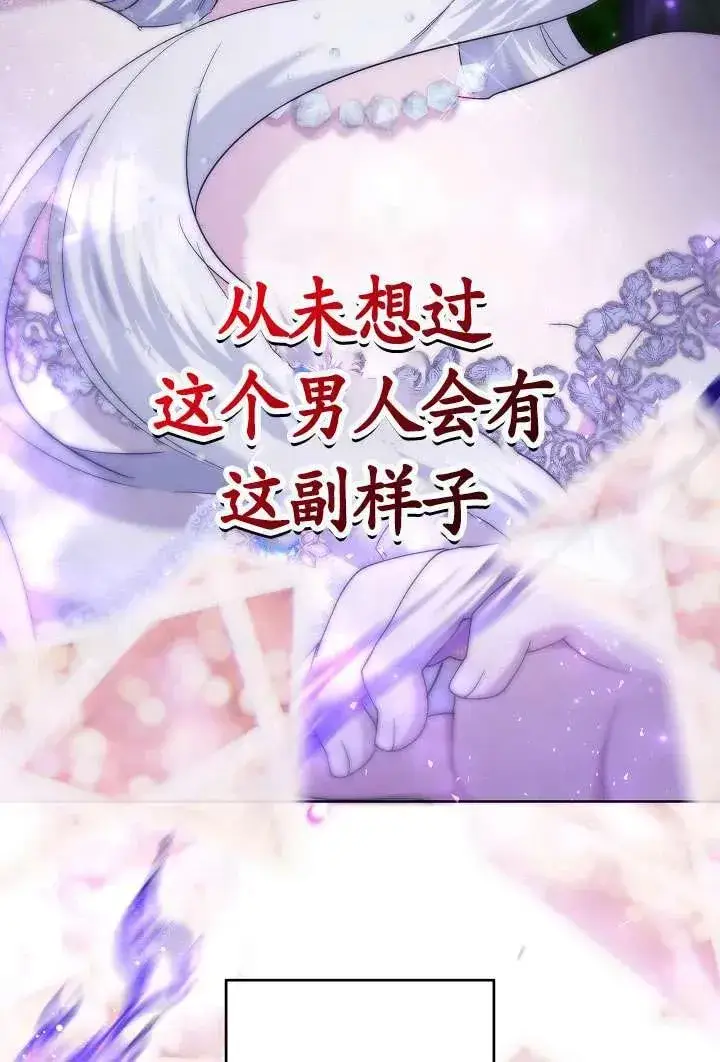 《姐姐要好好抚养妹妹》第24话图5