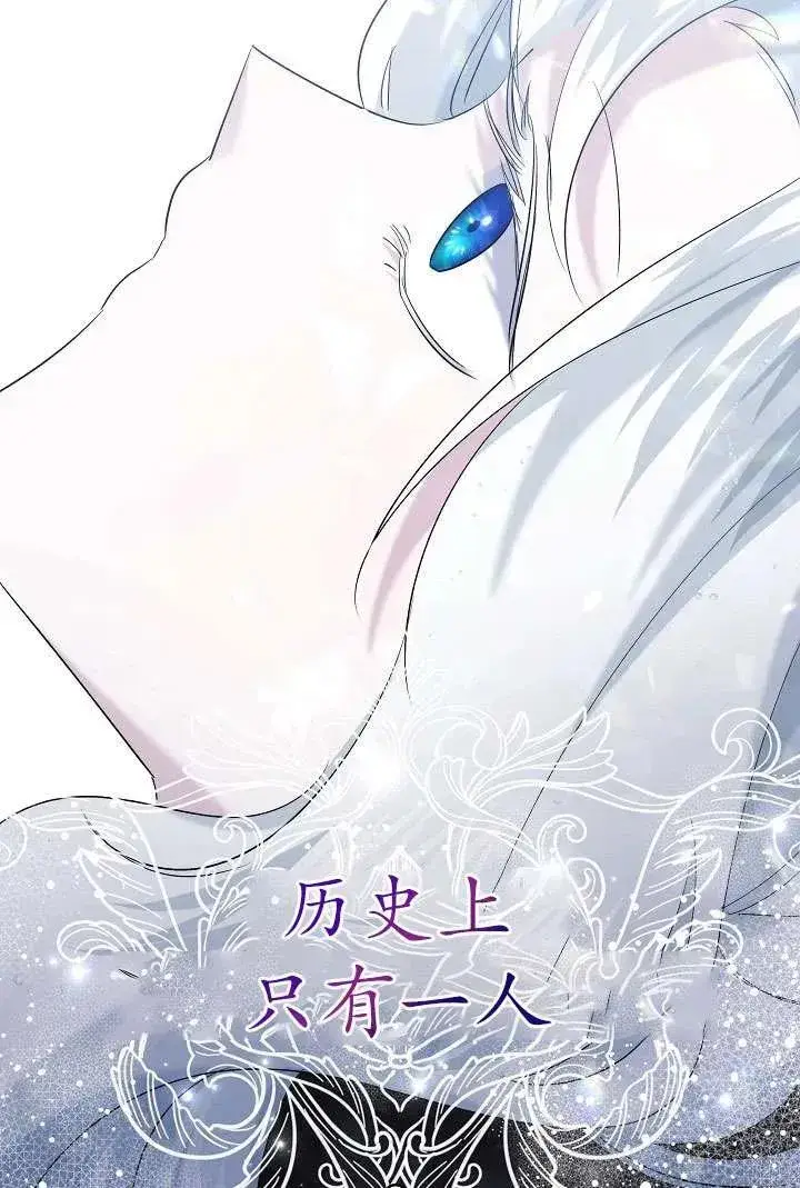 《姐姐要好好抚养妹妹》第25话图39