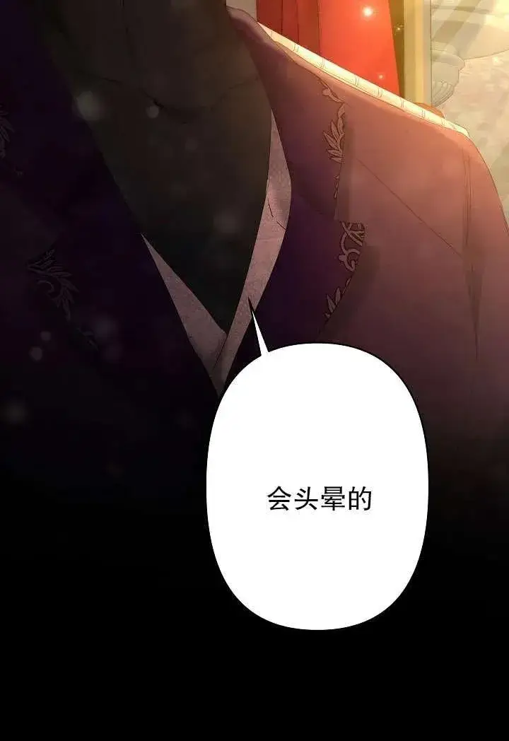 《姐姐要好好抚养妹妹》第25话图8