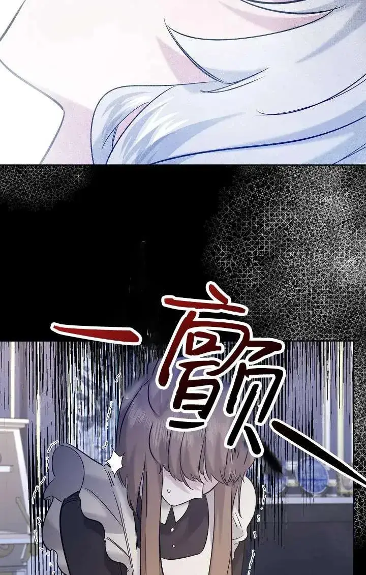 《姐姐要好好抚养妹妹》第26话图78