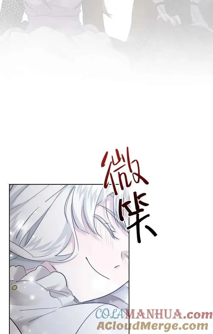 《姐姐要好好抚养妹妹》第26话图85