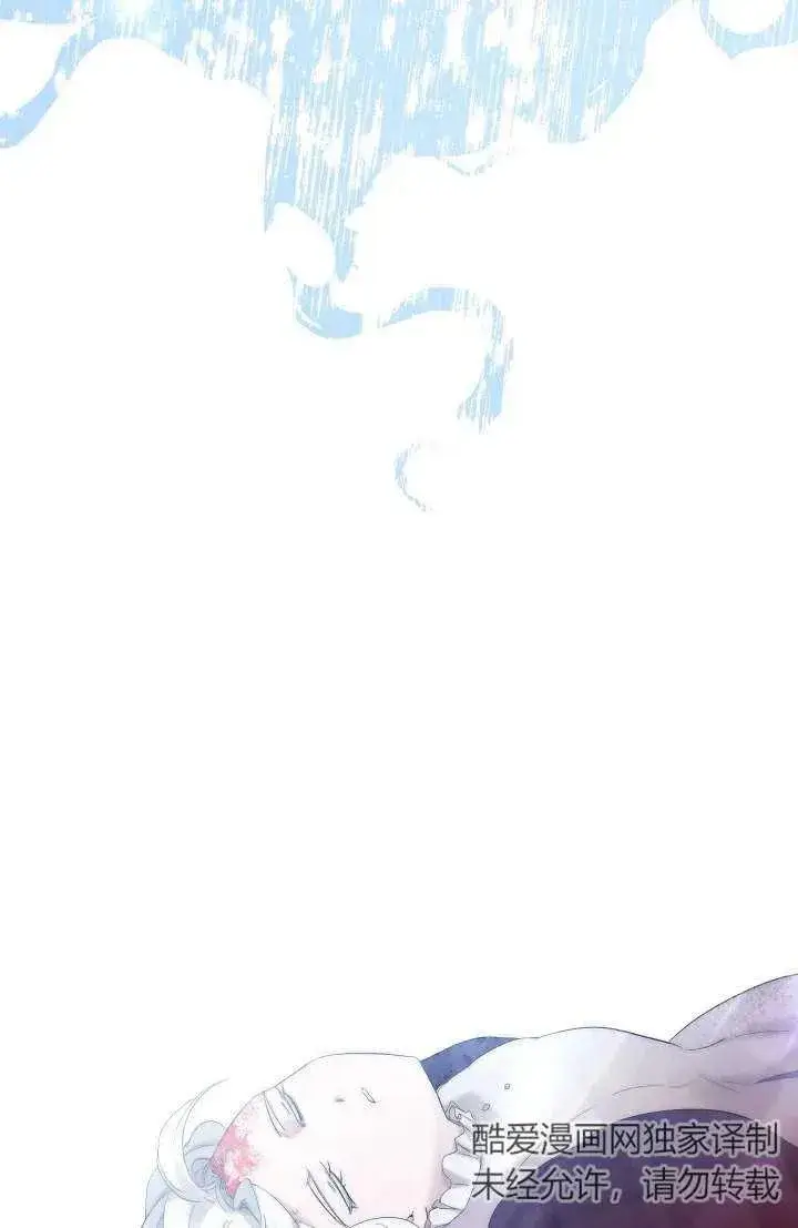 《姐姐要好好抚养妹妹》第27话图12