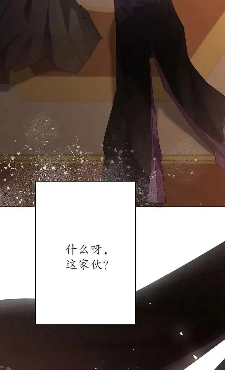 《姐姐要好好抚养妹妹》第28话图29