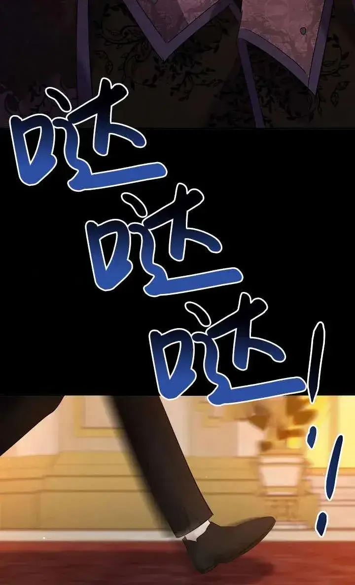 《姐姐要好好抚养妹妹》第28话图32