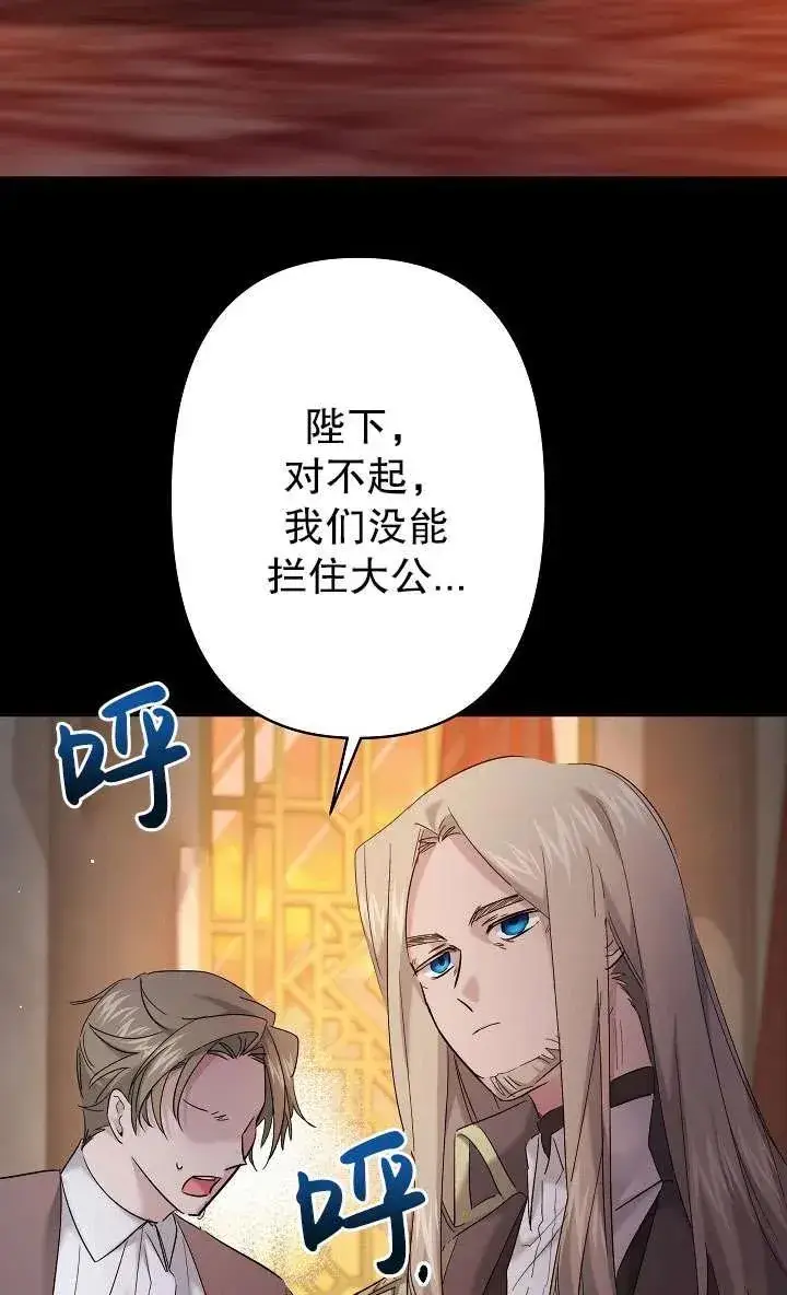 《姐姐要好好抚养妹妹》第28话图33