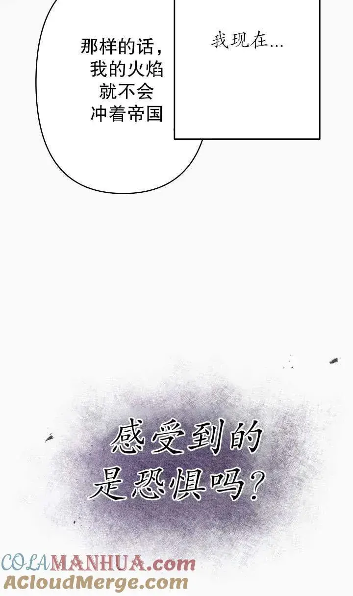 《姐姐要好好抚养妹妹》第28话图49