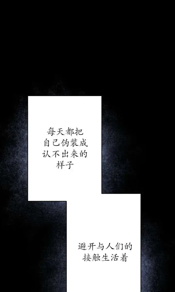 《姐姐要好好抚养妹妹》第29话图18