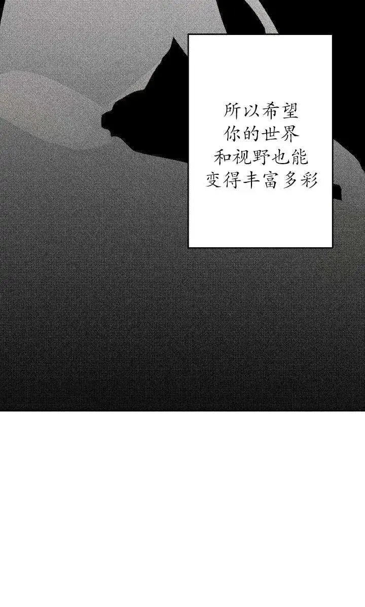 《姐姐要好好抚养妹妹》第29话图22