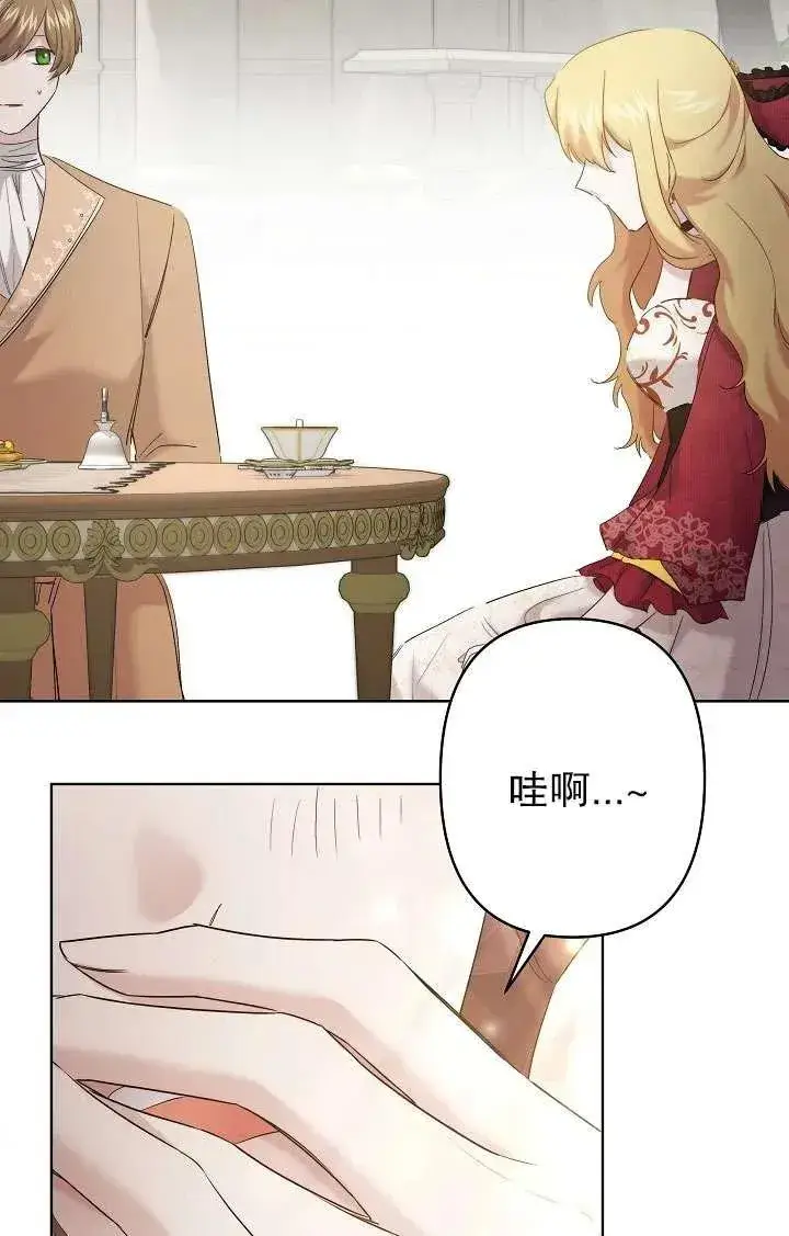 《姐姐要好好抚养妹妹》第29话图59