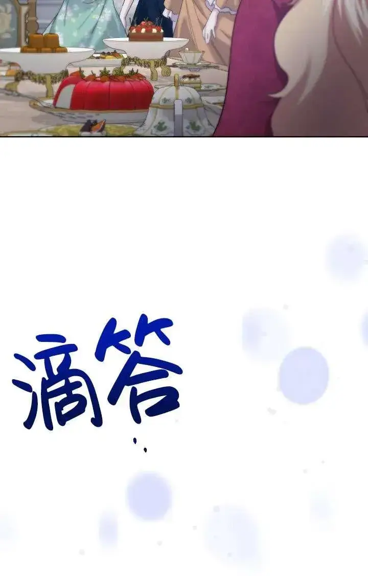 《姐姐要好好抚养妹妹》第29话图64