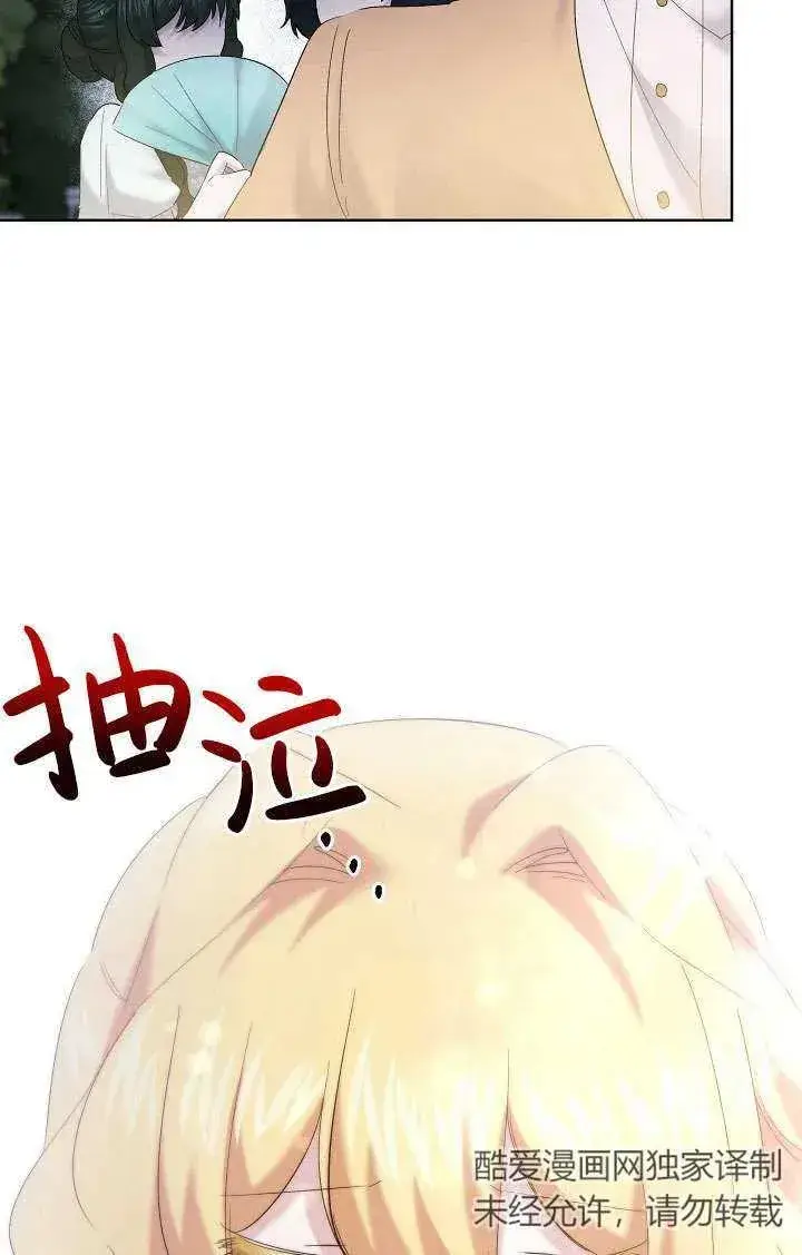 《姐姐要好好抚养妹妹》第29话图66