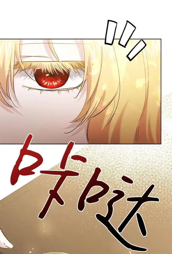 《姐姐要好好抚养妹妹》第30话图14
