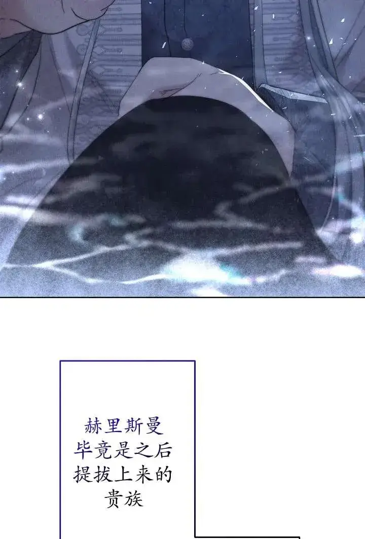 《姐姐要好好抚养妹妹》第30话图27