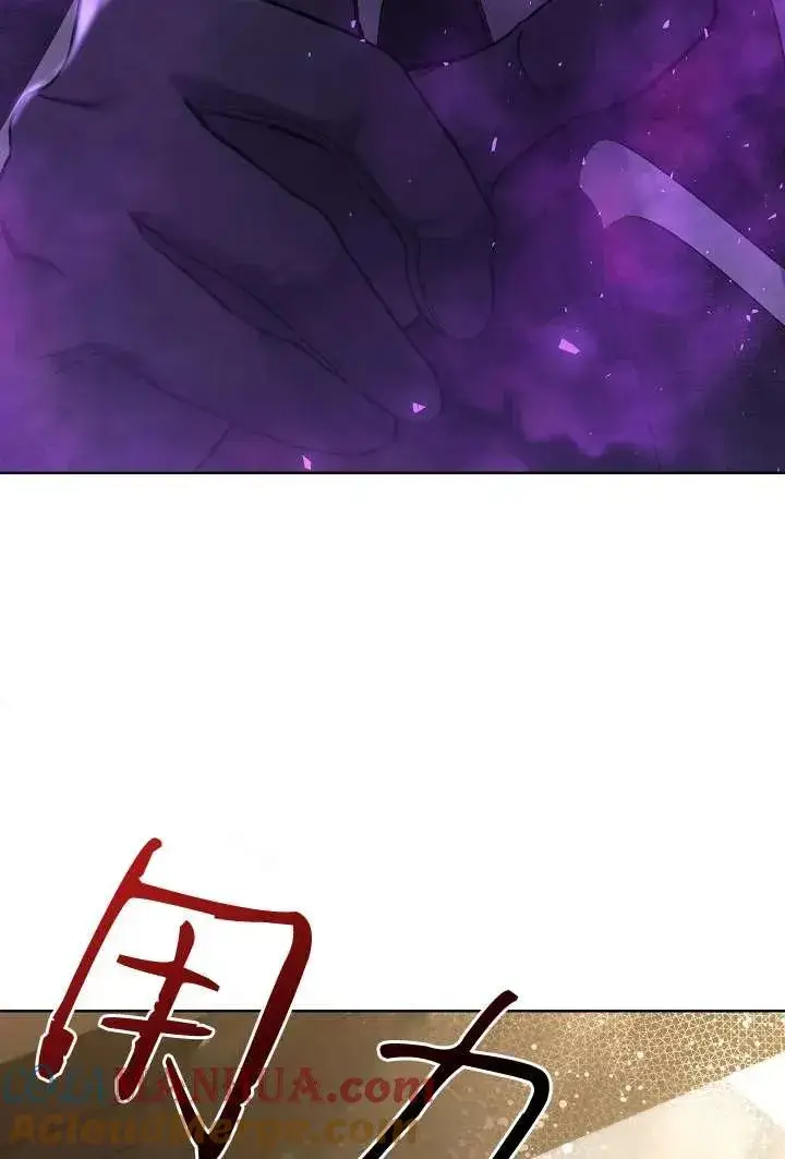 《姐姐要好好抚养妹妹》第30话图43