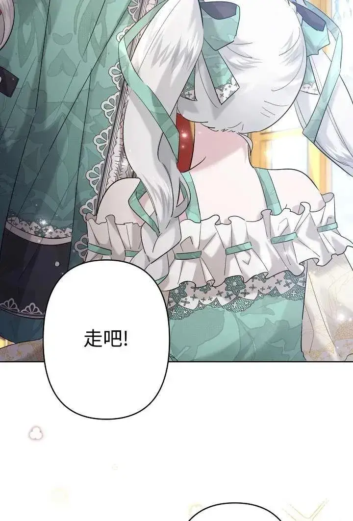 《姐姐要好好抚养妹妹》第30话图72