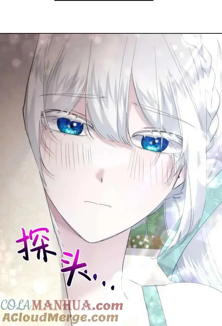 《姐姐要好好抚养妹妹》第31话图33