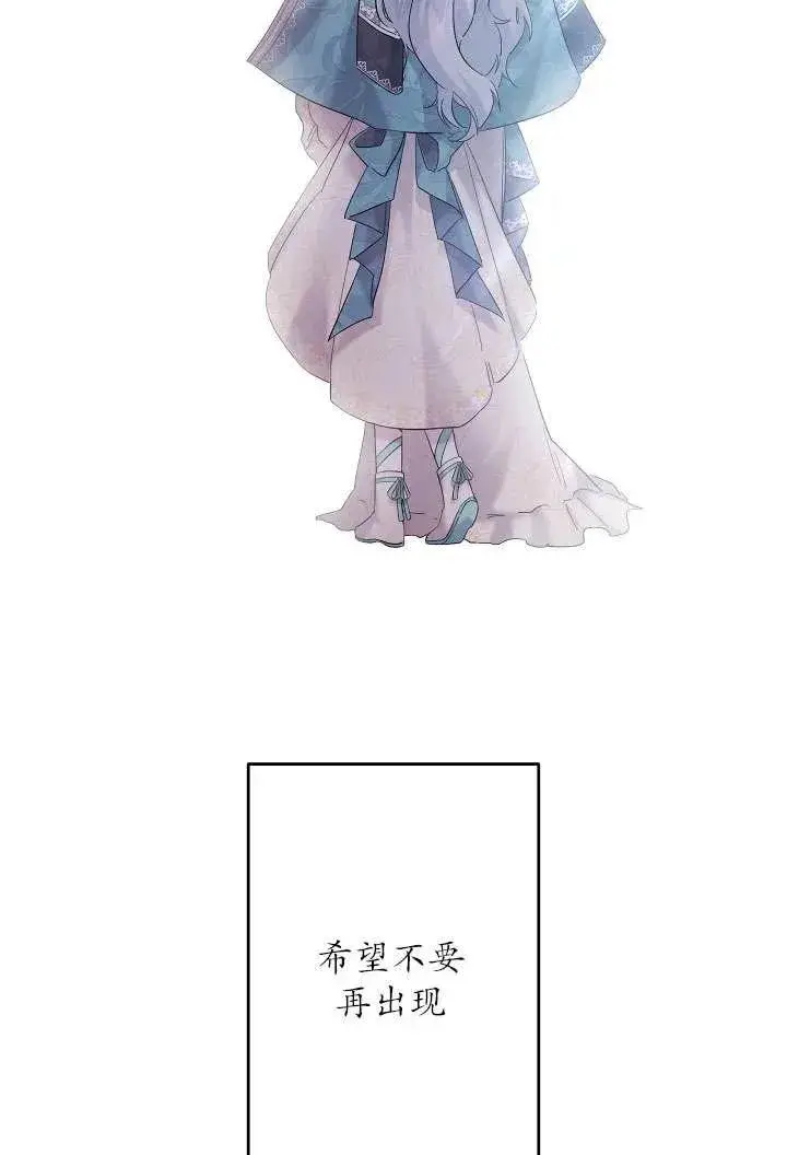 《姐姐要好好抚养妹妹》第31话图35