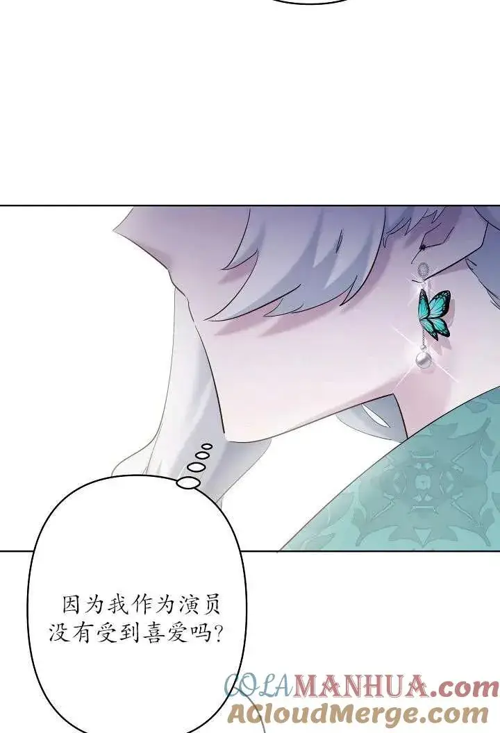 《姐姐要好好抚养妹妹》第31话图37