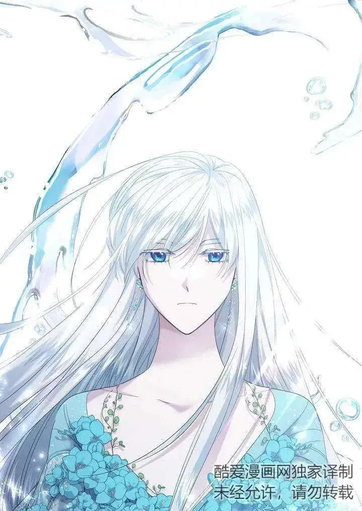 《姐姐要好好抚养妹妹》第31话图4