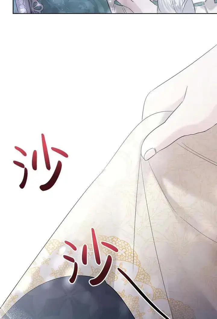 《姐姐要好好抚养妹妹》第31话图47