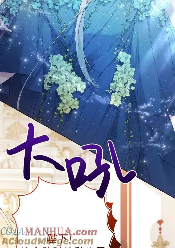 《姐姐要好好抚养妹妹》第31话图5