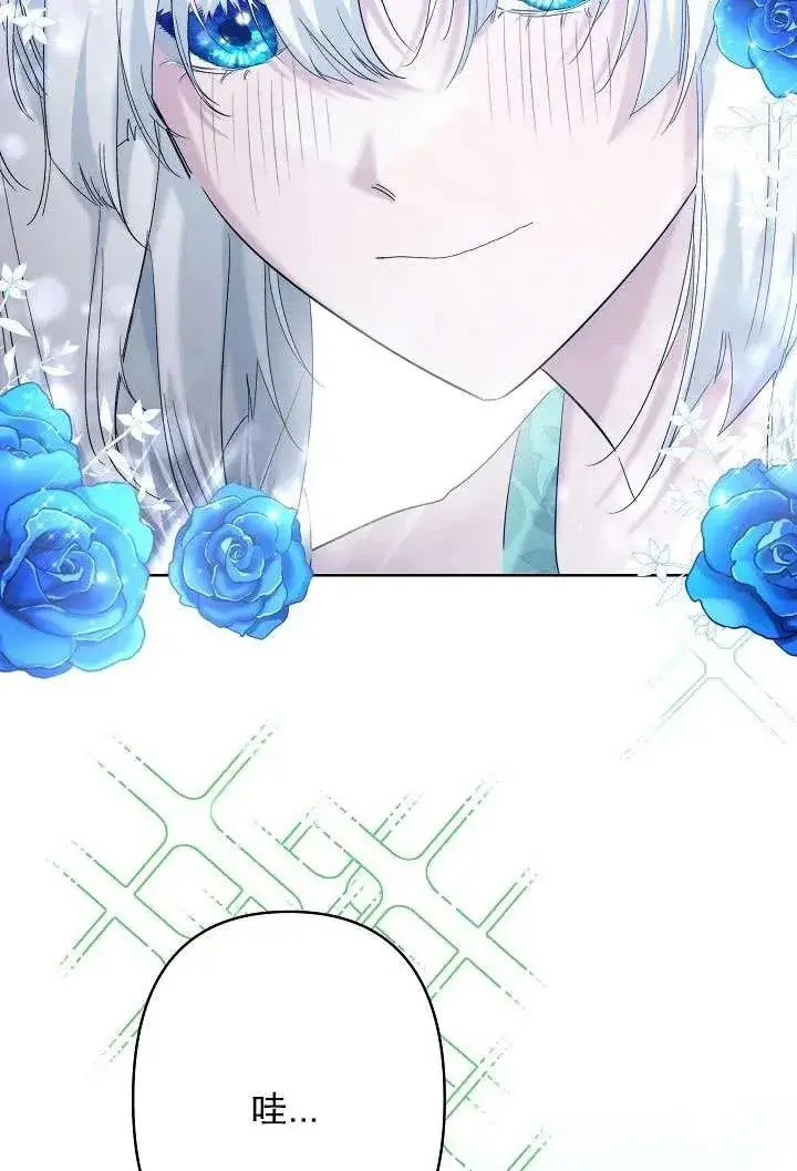 《姐姐要好好抚养妹妹》第31话图51