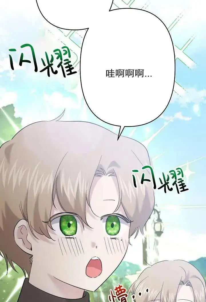 《姐姐要好好抚养妹妹》第31话图52