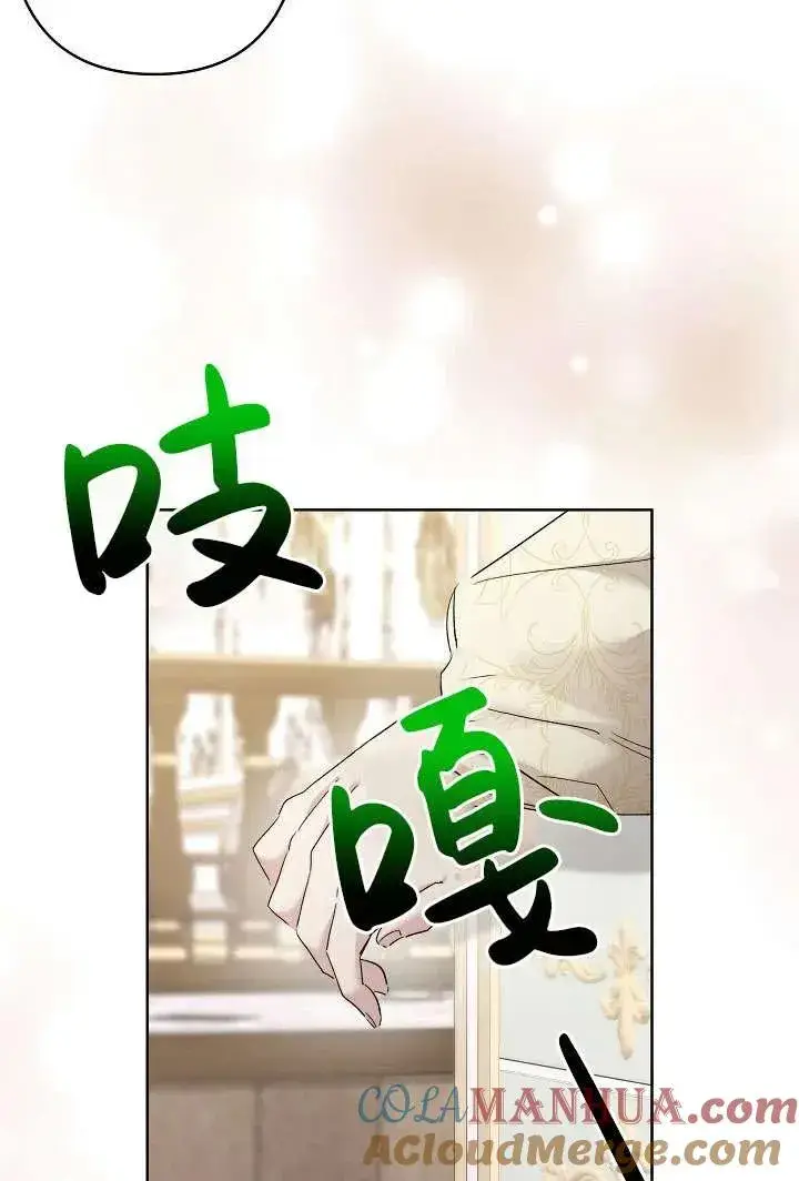 《姐姐要好好抚养妹妹》第31话图69
