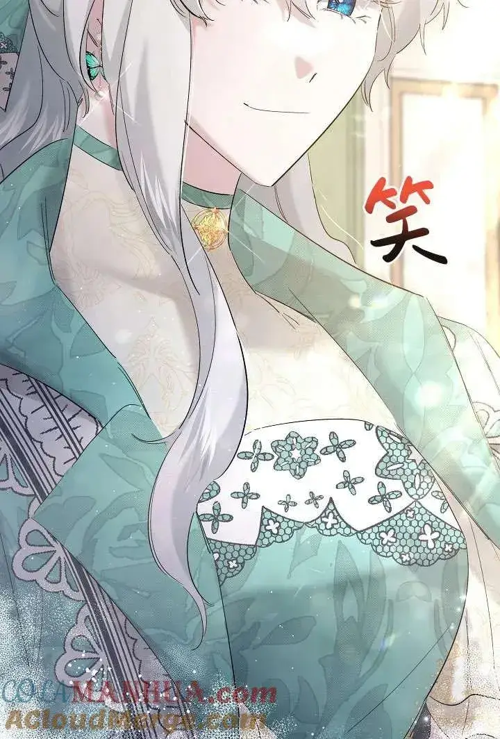 《姐姐要好好抚养妹妹》第31话图73