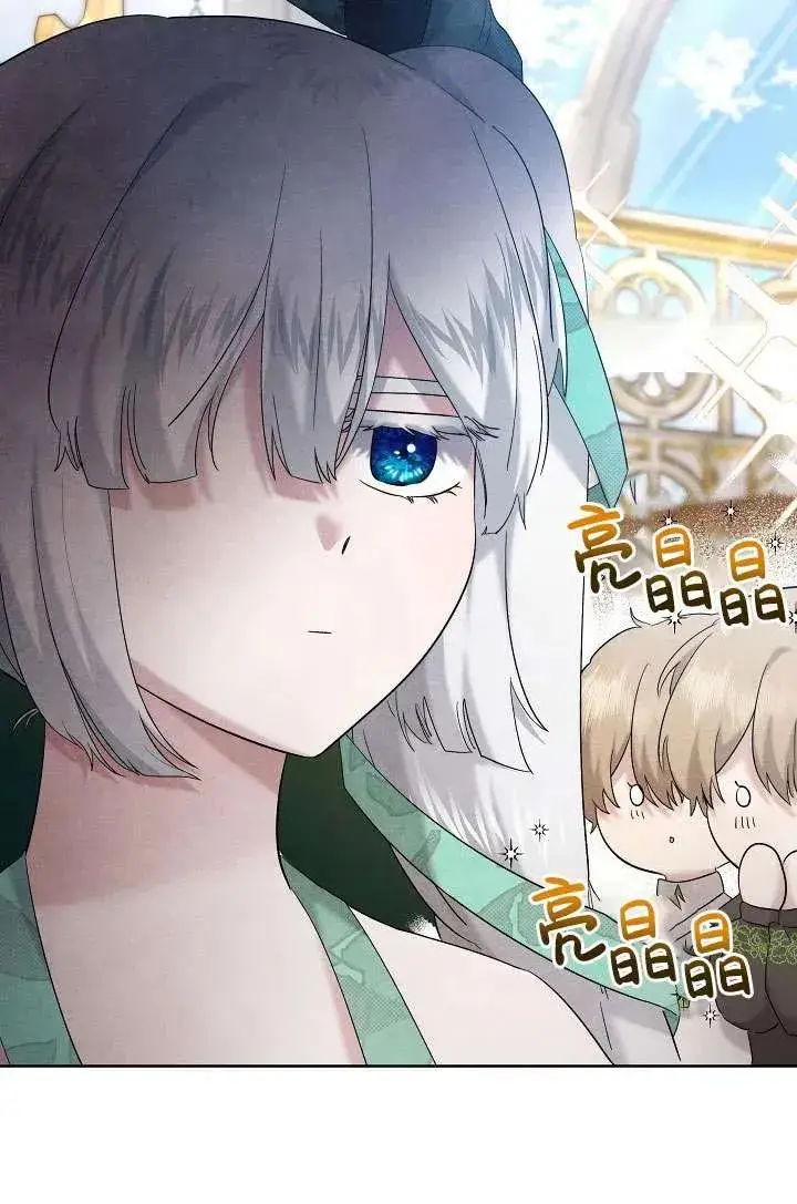 《姐姐要好好抚养妹妹》第31话图82