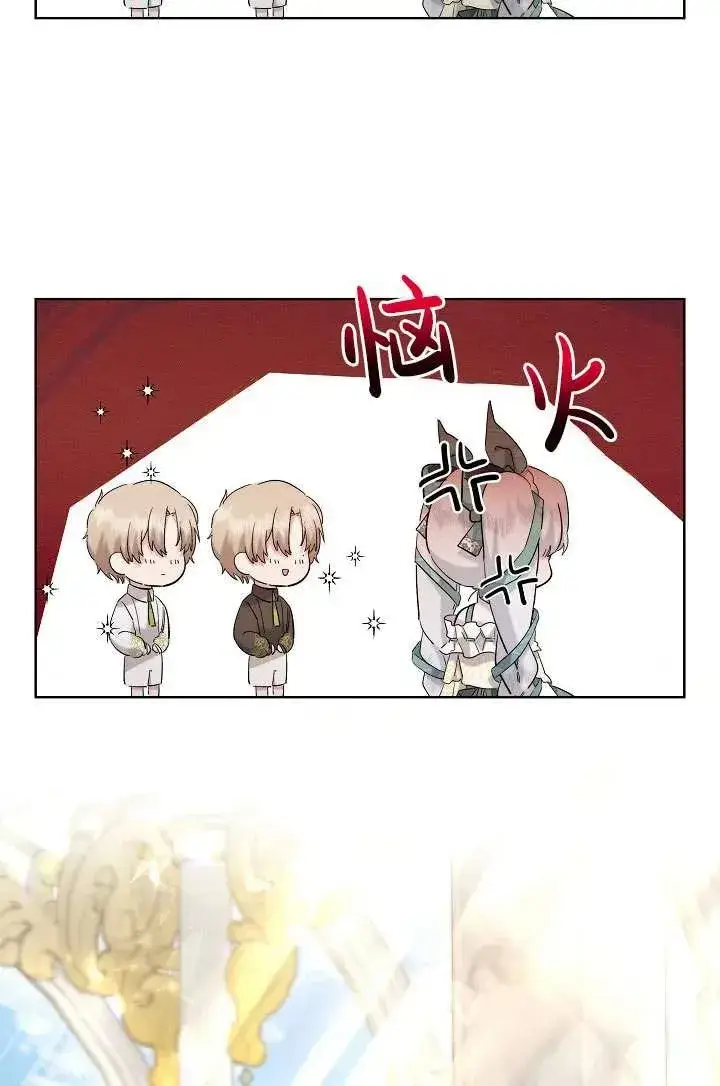 《姐姐要好好抚养妹妹》第31话图84