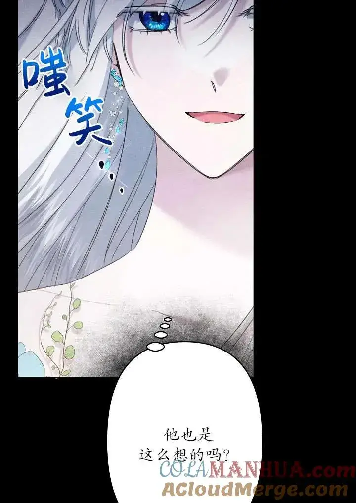 《姐姐要好好抚养妹妹》第31话图9