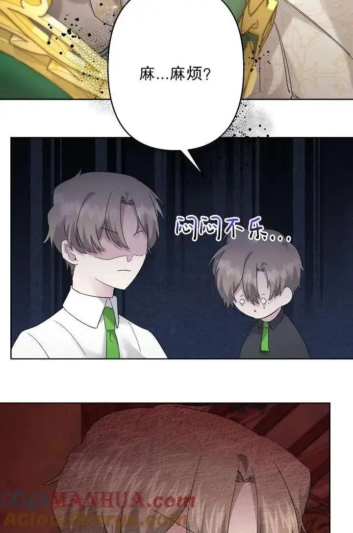 《姐姐要好好抚养妹妹》第31话图93