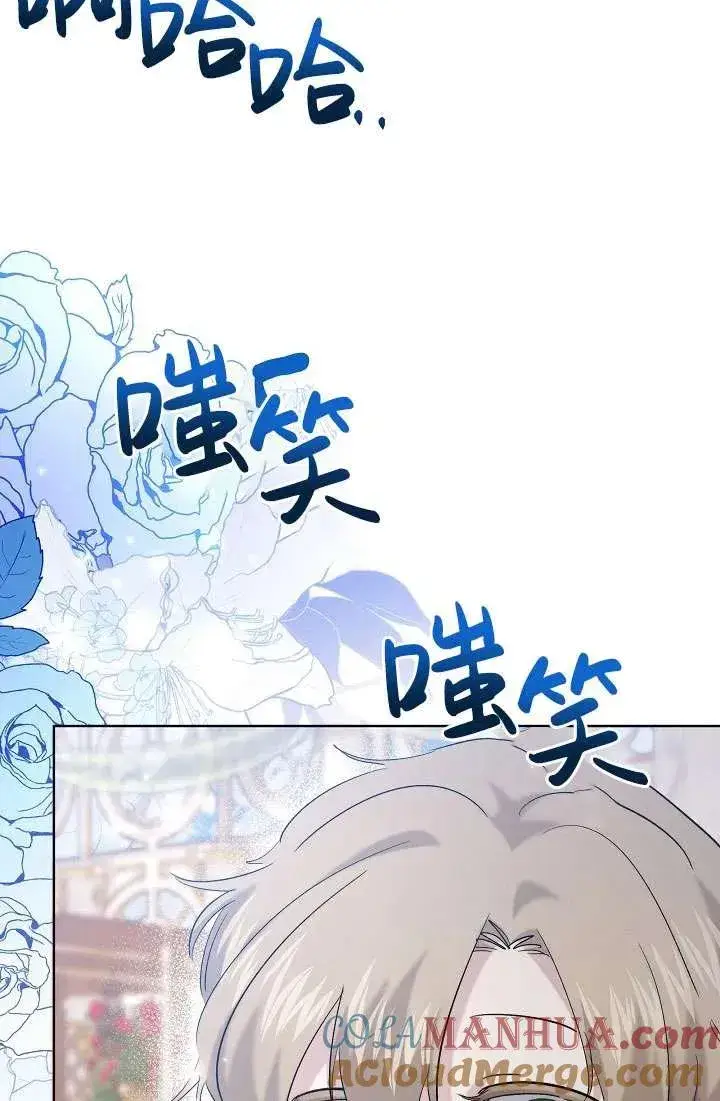 《姐姐要好好抚养妹妹》第32话图17