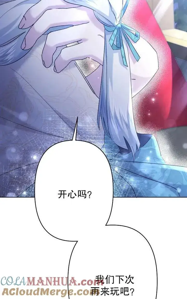 《姐姐要好好抚养妹妹》第32话图37