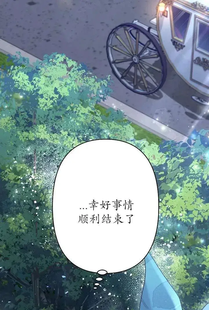 《姐姐要好好抚养妹妹》第32话图47