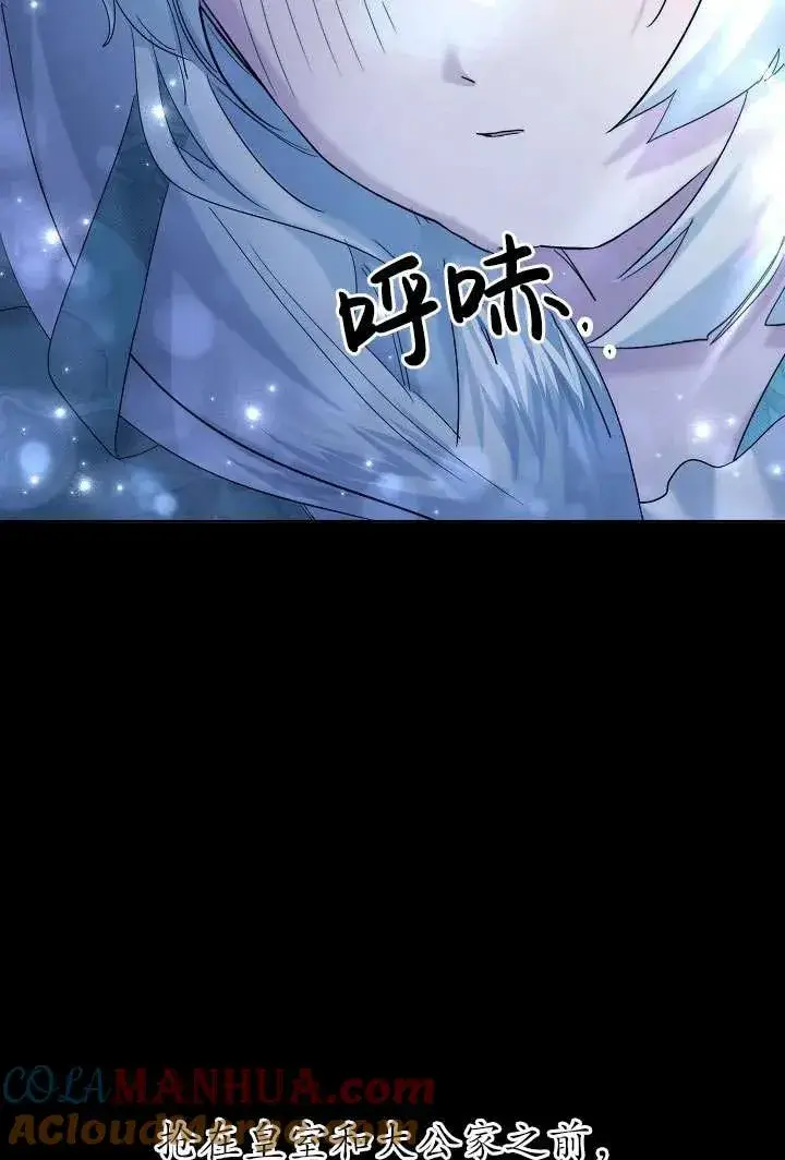 《姐姐要好好抚养妹妹》第32话图49