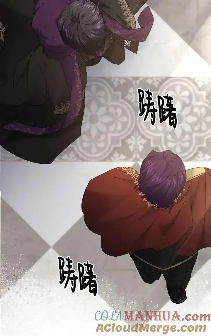 《姐姐要好好抚养妹妹》第33话图17